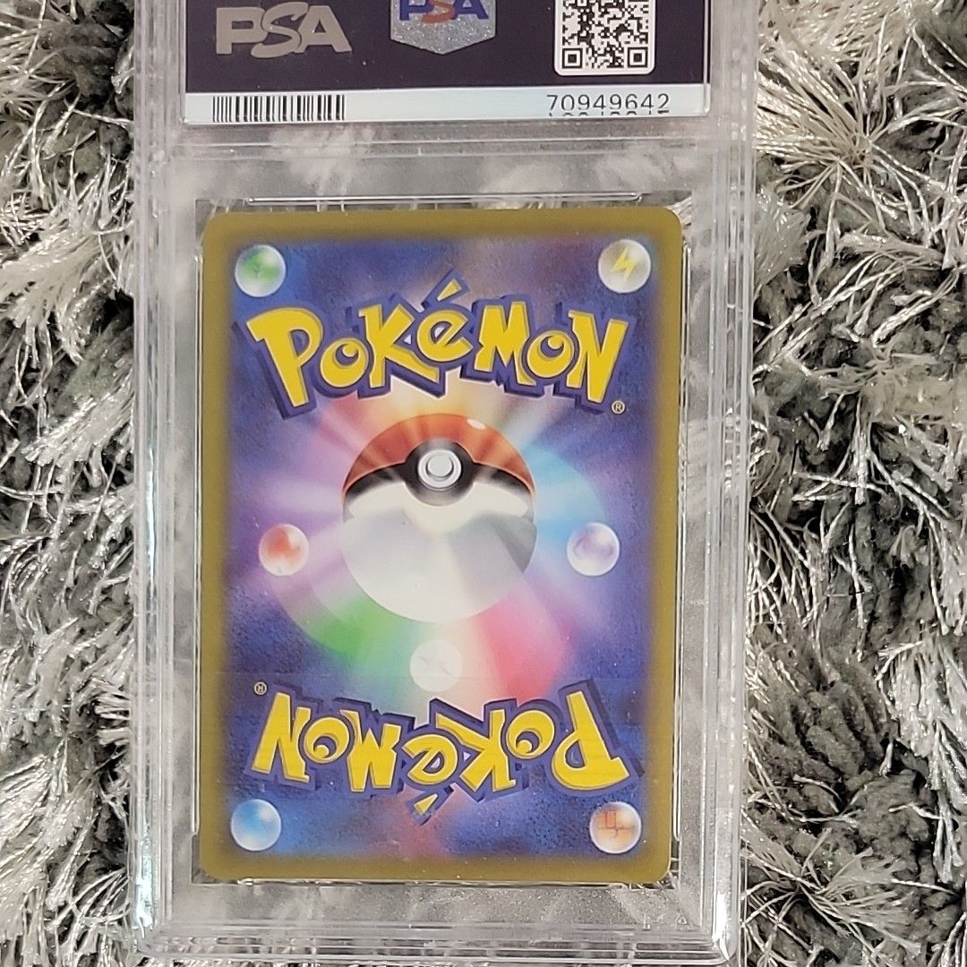 かがやくリザードン【psa10】二枚セット ポケモンGO | noonanwaste.com