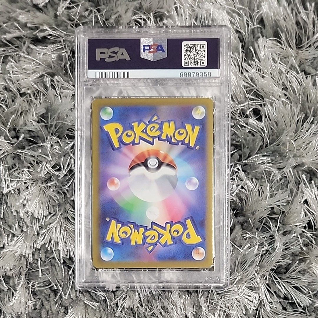 高騰中 ピカチュウvmax プロモ25th【 psa10】 ポケモンカード | www