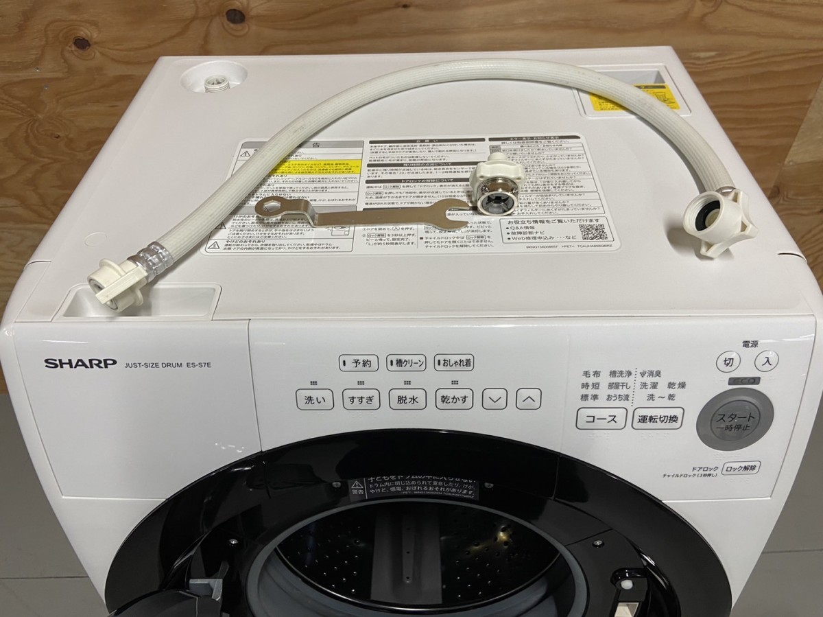 1円~SHARP シャープ ドラム式電気洗濯乾燥機 ES-S7E-WL ホワイト系 左