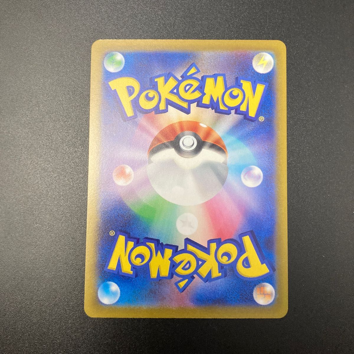 ポケモンカード マリィの練習 未開封 マリィプロモおまけ付き ポケモンカード マリィの練習 未開封 マリィプロモおまけ付き