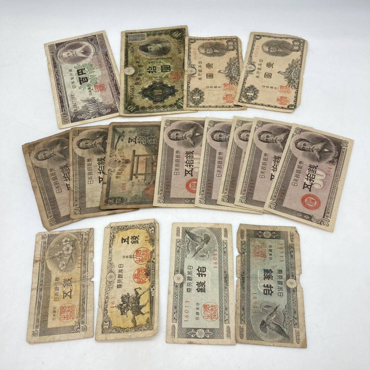 5.11TO-C1469☆旧紙幣16枚まとめ☆古札/旧貨幣/昔のお金/通貨/貨幣