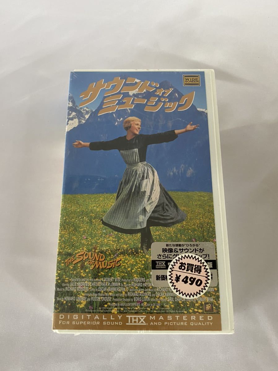 未開封品　DVD サウンドオブミュージック　sound of music VHSビデオ_画像1