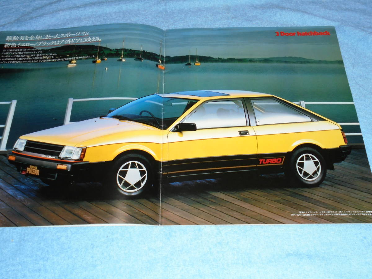 昭和58年 N12 型 日産 パルサー カタログ ニッサン 1500 Ts G Ts Ge Exa Pn12 Hn12 Sn12 エクサ エクサe エクサターボ パンフレット Buyee Buyee Japanese Proxy Service Buy From Japan Bot Online 昭和58年 N12 型 日産 パルサー カタログ ニッサン 1500 Ts G Ts Ge Exa Pn12 Hn12 Sn12 エクサ エクサe エクサターボ パンフレット Buyee Buyee Japanese Proxy Service Buy From Japan Bot Online