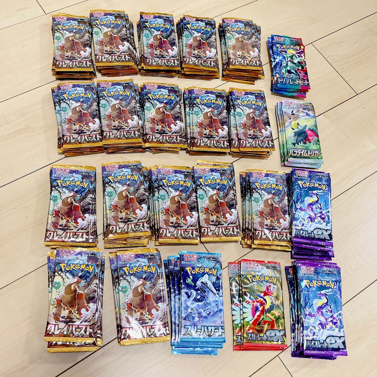 重さサーチ済み　新品　未開封　美品　ポケモンカード　パック　バラ　まとめ売り　クレイバースト　バイオレット