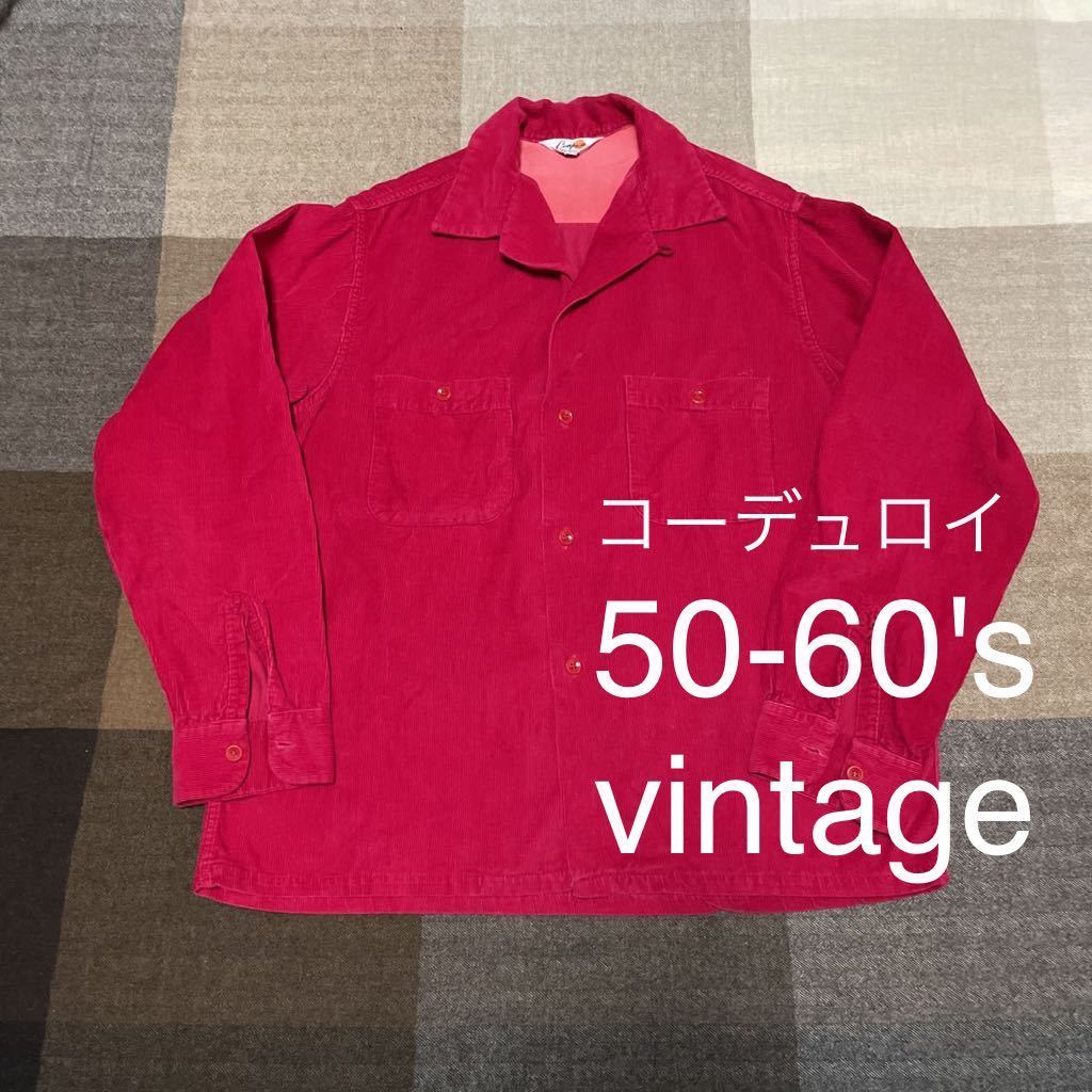 50's 60's vintage compass shirtヴィンテージ コーデュロイシャツ コンパス ピルグリム オープンカラー タウンクラフト