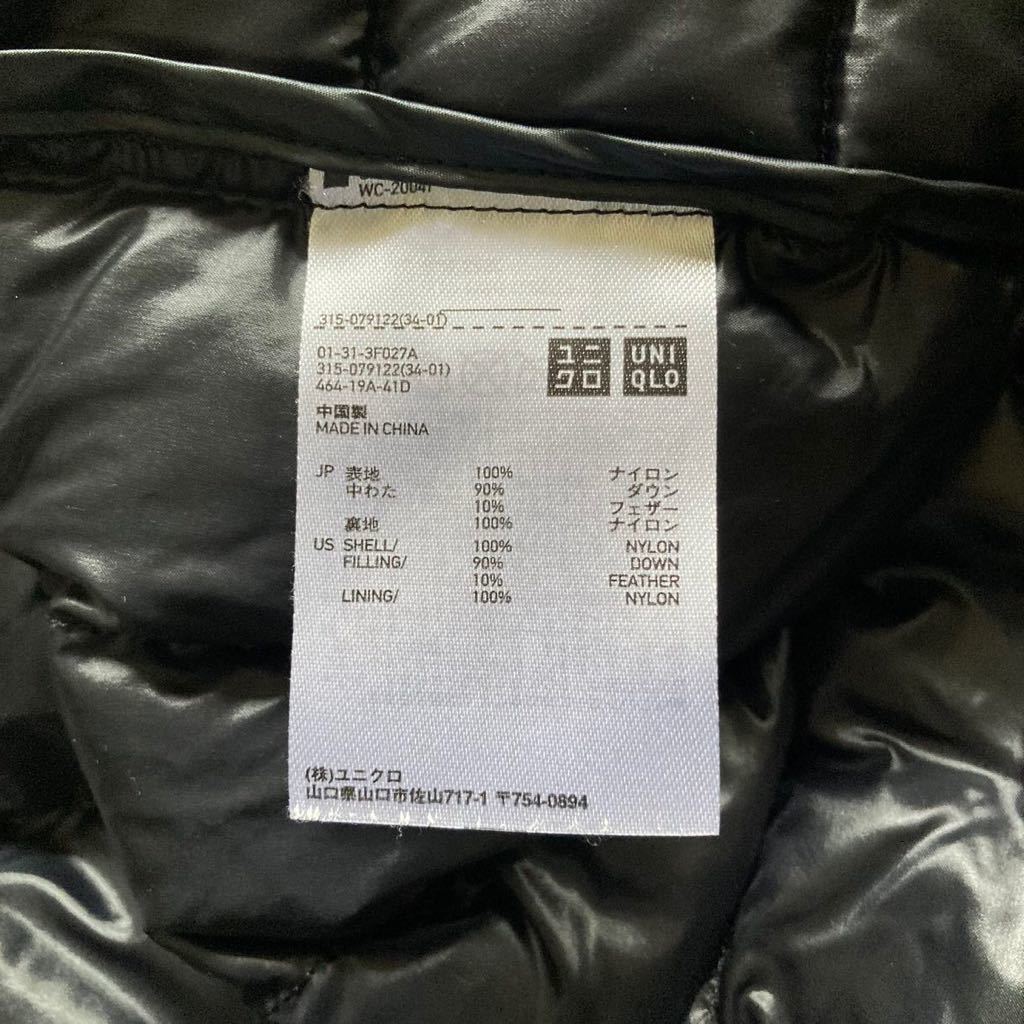 UNIQLO ユニクロ ウルトラライトダウン フードダウンジャケット XL_画像5