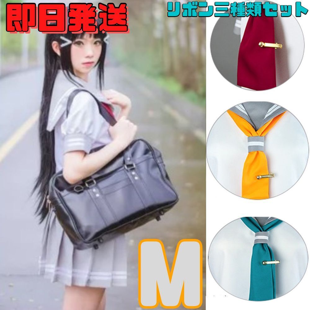 ★送料無料★Mサイズ Love Live! ラブライブ!サンシャイン 私立浦の星女学院 制服 夏服 コスプレ 衣装 リボン３種類セット セーラー服