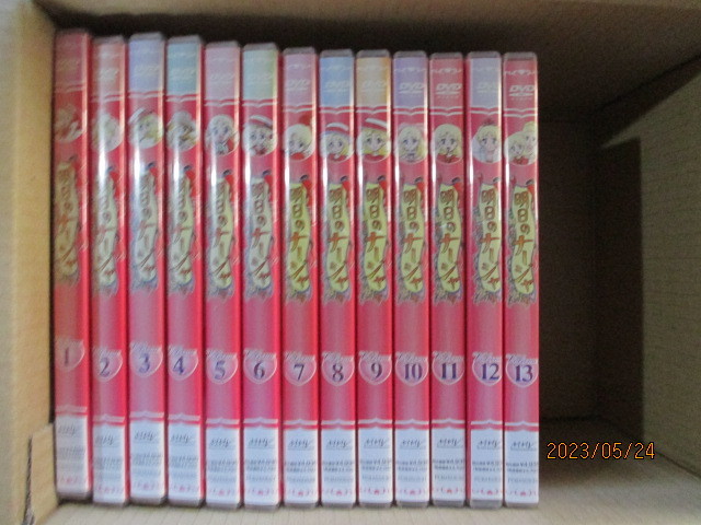 明日のナージャ DVD volume.1~13全巻セット 全巻ポストカード付 セル