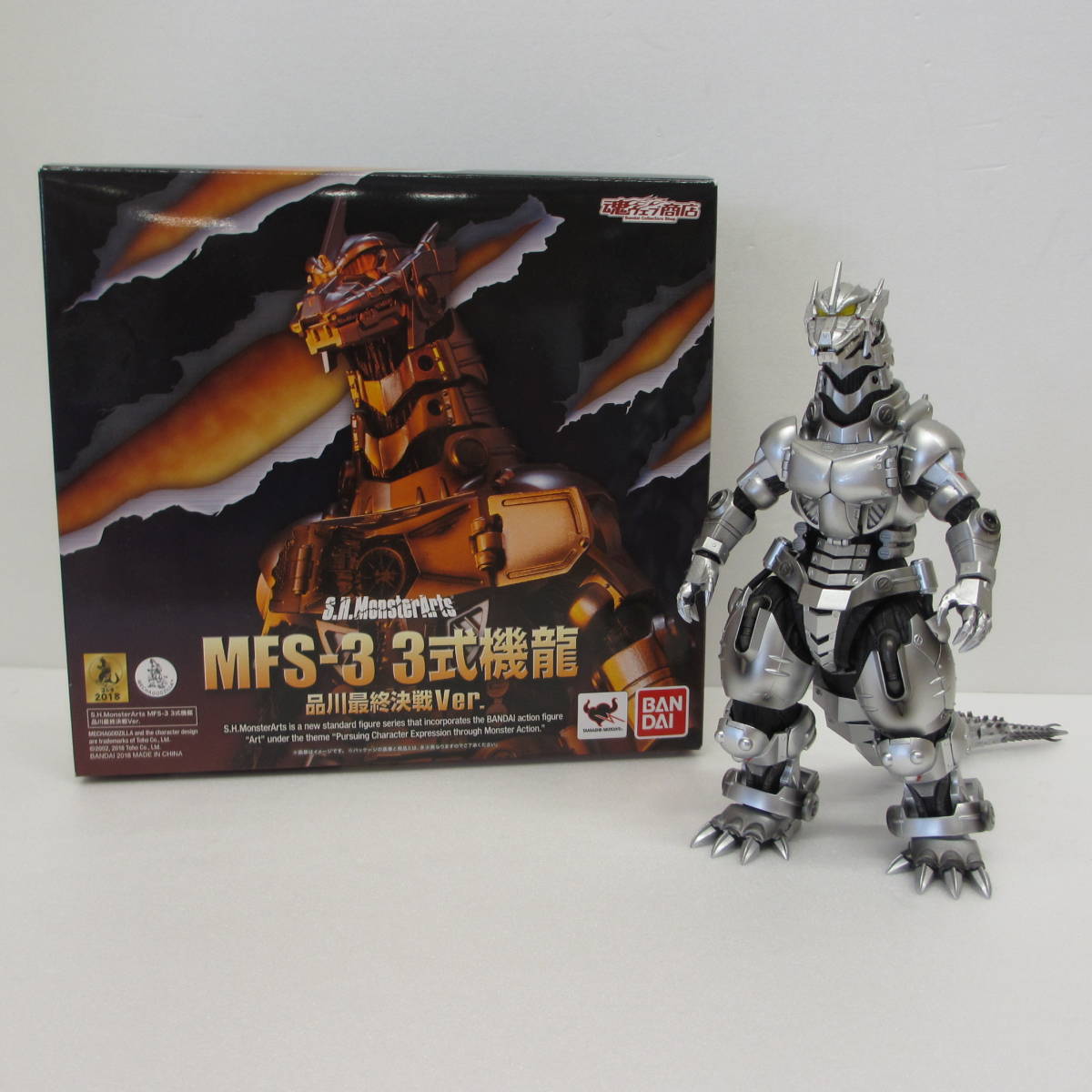 S.H.MonsterArts MFS-3 3式機龍 品川最終決戦Ver. - フィギュア