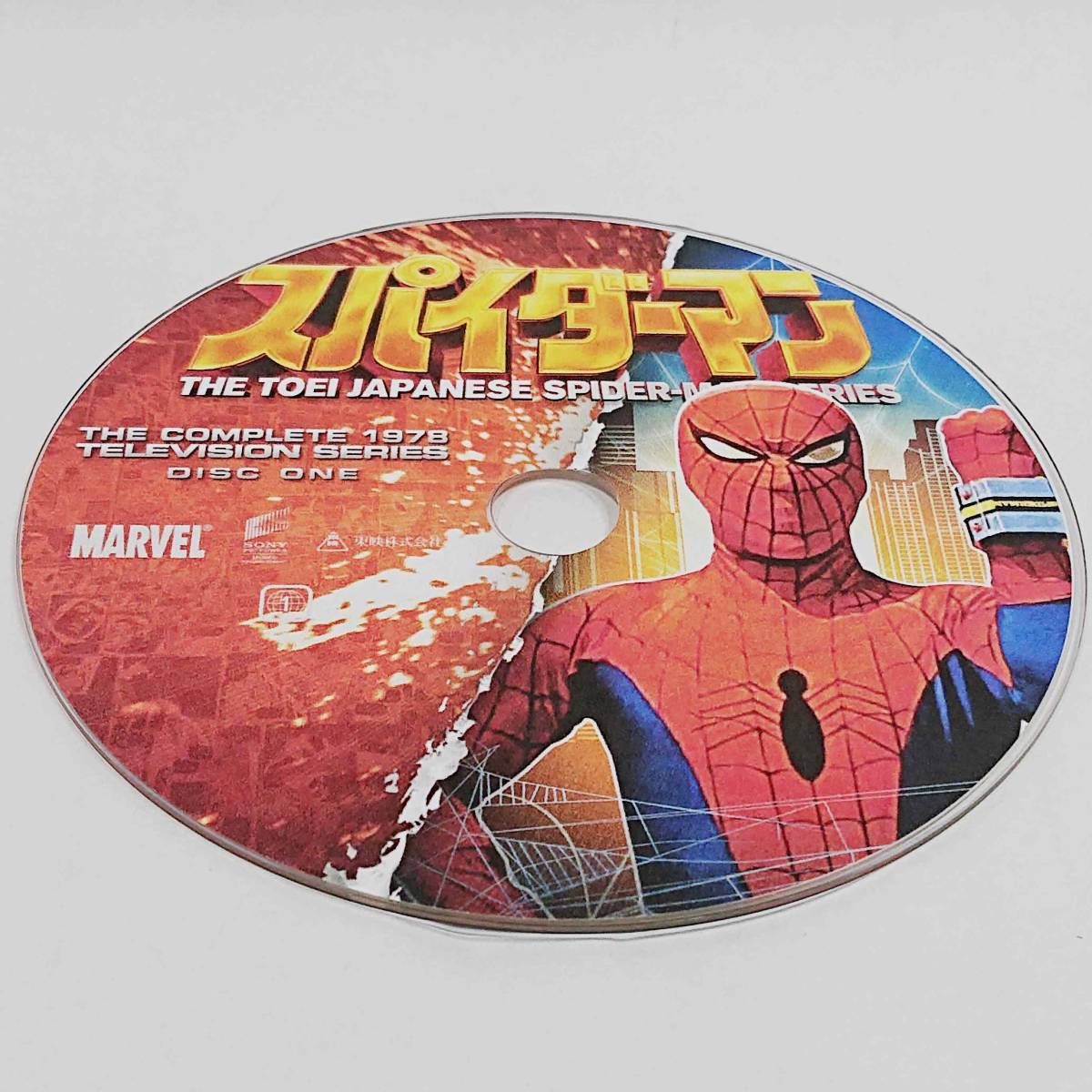 スパイダーマン 東映版 全話41話 劇場版 Blu-ray