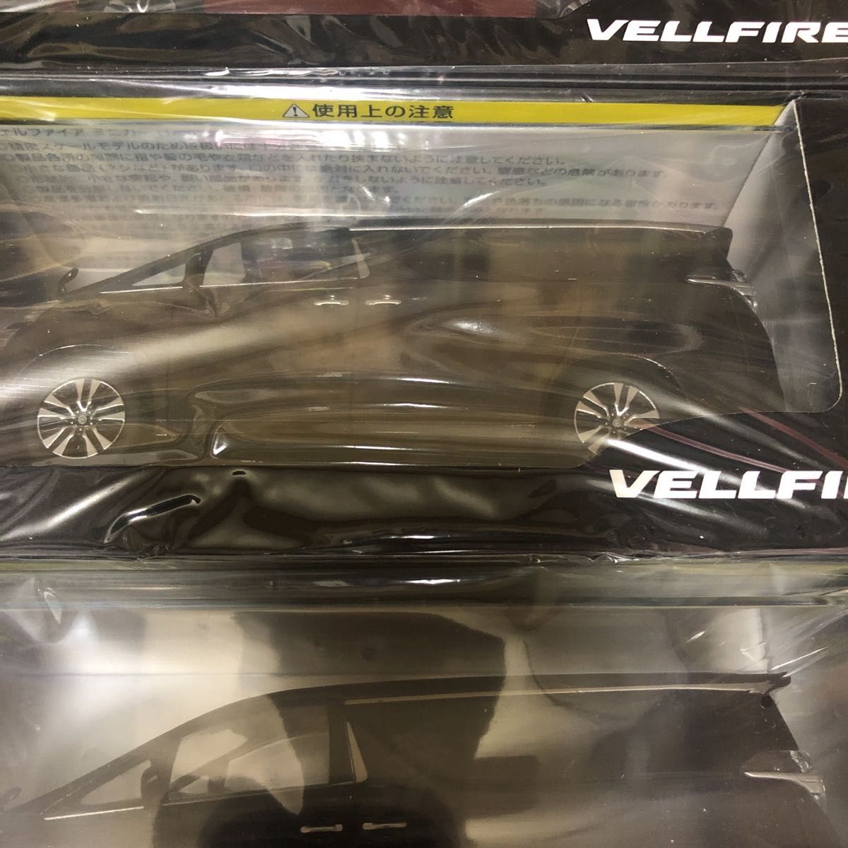 お買得】 1/30 4X7 3Q3 ヴェルファイア 3台セット 220 ミニカー