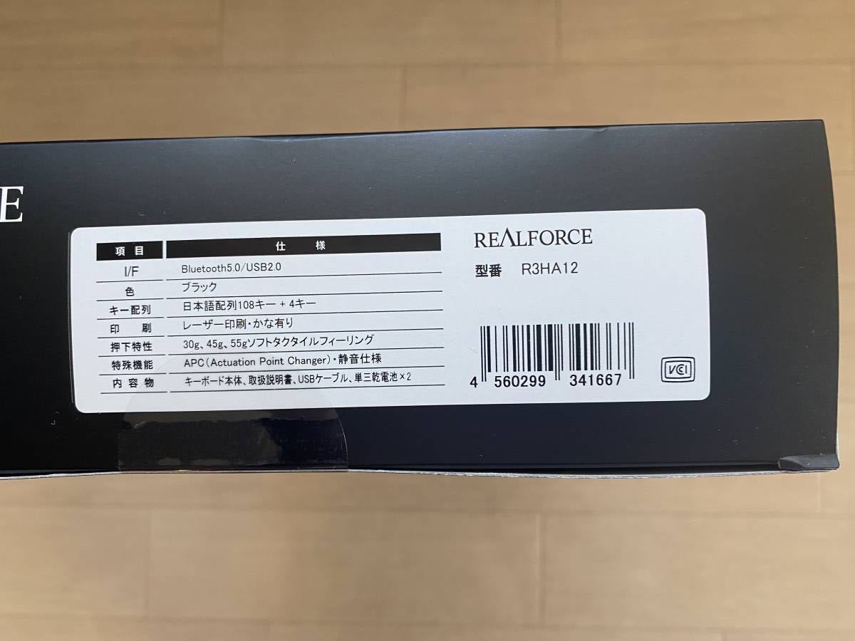 REALFORCE R3 KEYBOARD R3HA12 東プレ リアルフォース フルサイズ日本
