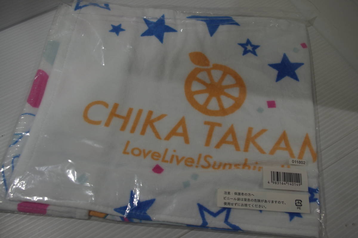  Rav Live! sunshine!! 2nd most lot K. face towel height sea thousand .