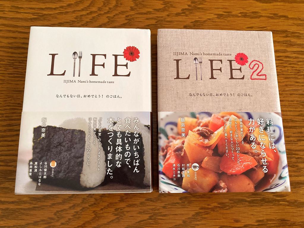 LIFE 1*LIFE 2. island . beautiful 2 pcs. set obi attaching recipe book