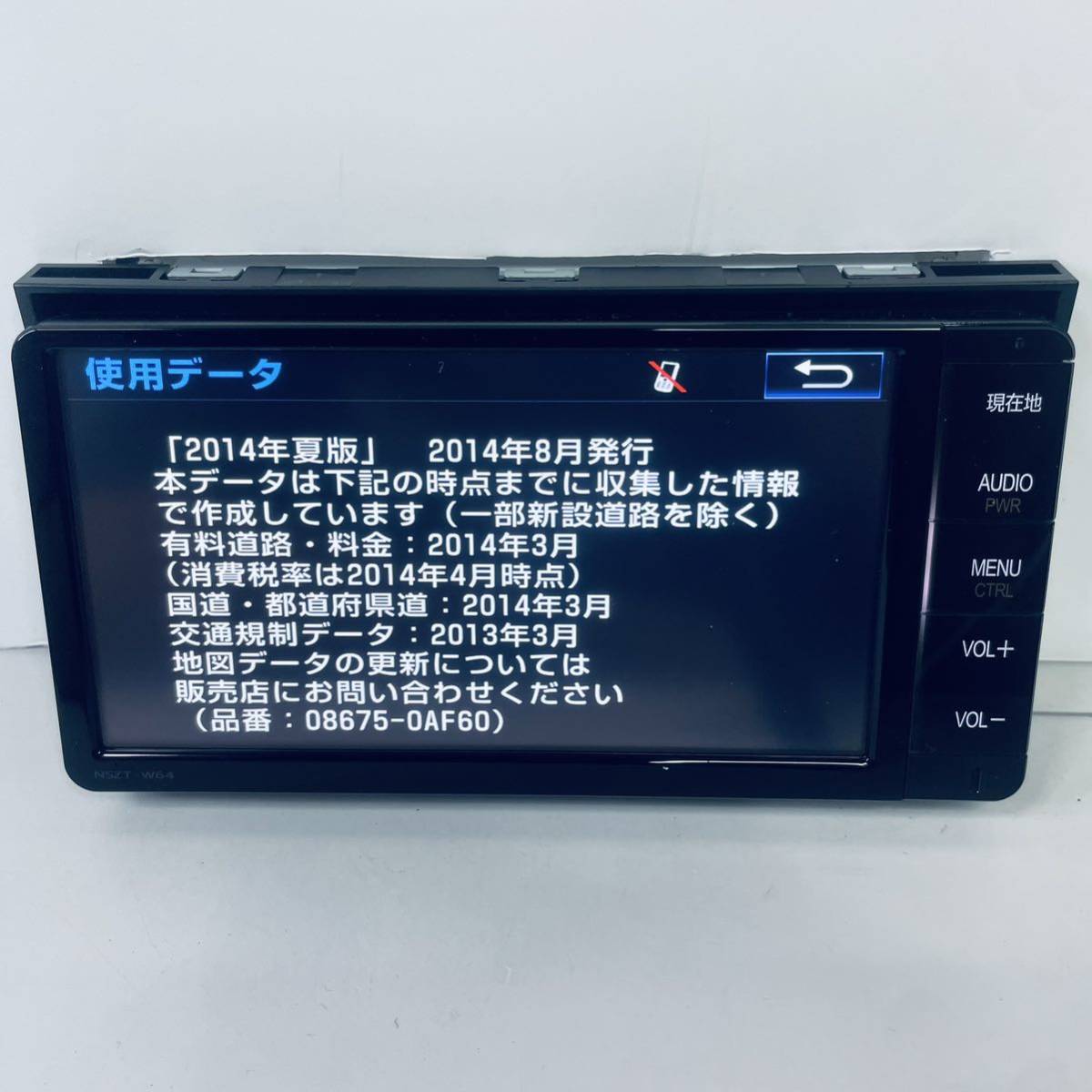 送料無料 即決 保証 美品 トヨタ純正 SDナビ 7インチ 送料無料 即決 保証 美品 トヨタ純正 SDナビ 7インチ
