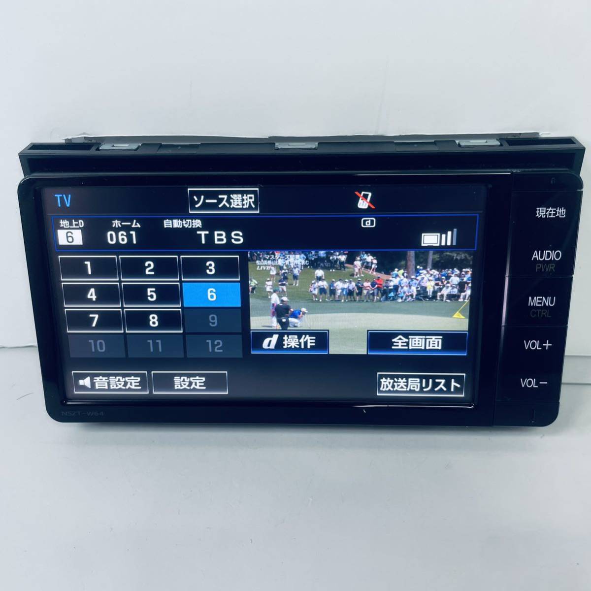 送料無料 即決 保証 美品 トヨタ純正 SDナビ 7インチ 送料無料 即決 保証 美品 トヨタ純正 SDナビ 7インチ