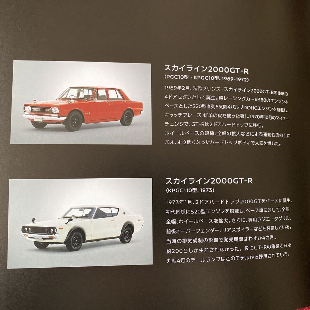 日産 R35 GT-R 50th Anniversary 50周年アニバーサリー　限定車_画像9