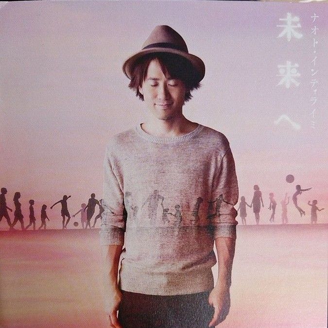 ナオト・インティライミ CD 7枚セット|Yahoo!フリマ(旧PayPayフリマ) ナオト・インティライミ CD 7枚セット|Yahoo!フリマ(旧PayPayフリマ)