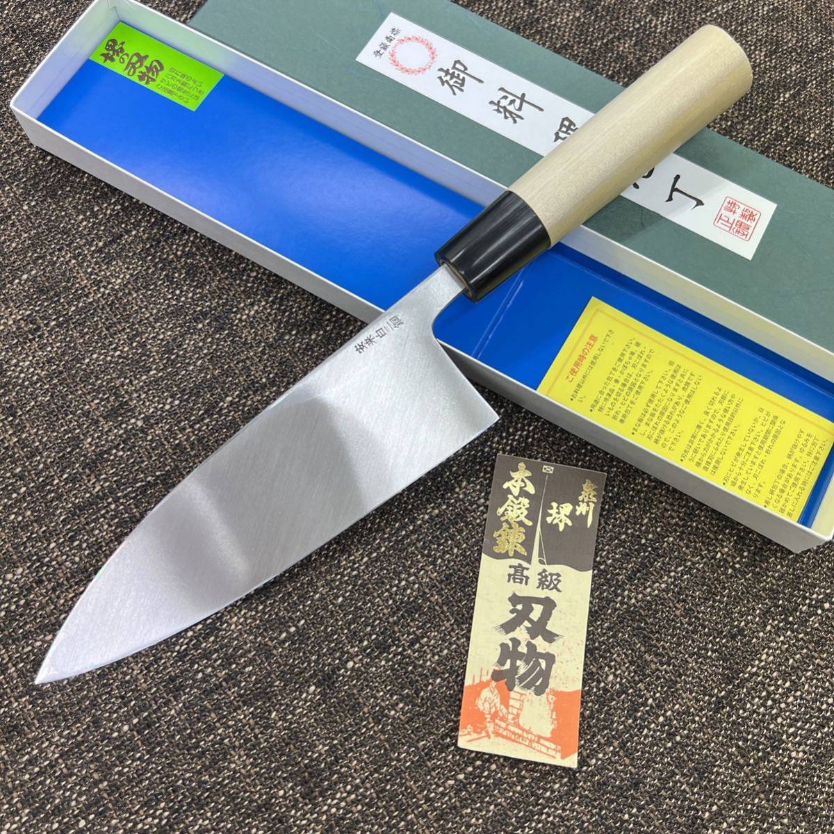 ☆送料無料☆堺打刃物白二鋼はがね鍛造出刃包丁 水牛柄マチ磨き裏押し