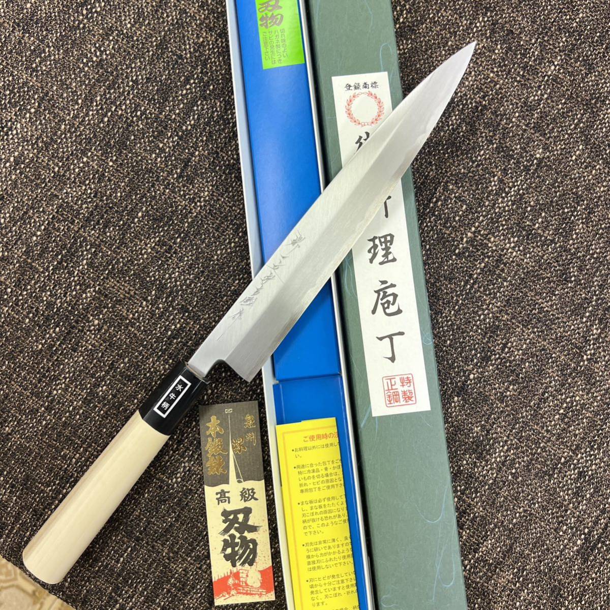 ★送料無料★堺打刃物はがね鍛造刺身包丁210mm七寸水牛柄本霞仕上げマチ磨き裏押し加工済み右片刃和包丁堺 ダイキチ 吉國 堺一文字