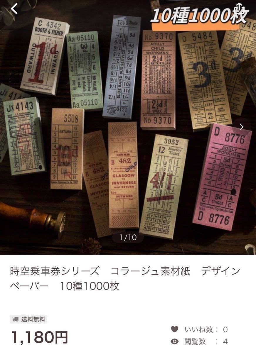 yuk 様専用ページ|PayPayフリマ