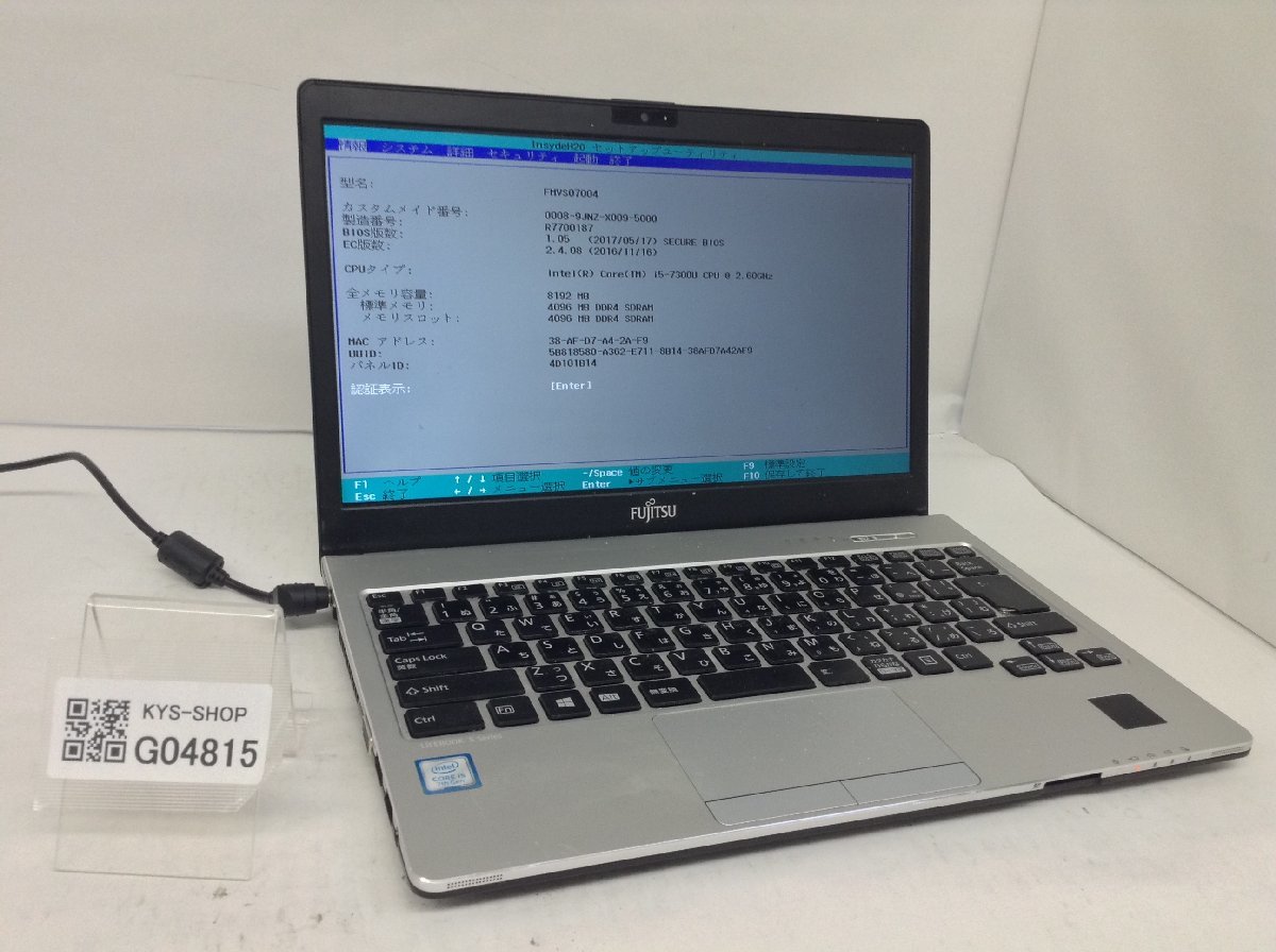 週間売れ筋 FMVS07004 FUJITSU ジャンク/ LIFEBOOK 【G04815】 SSD256