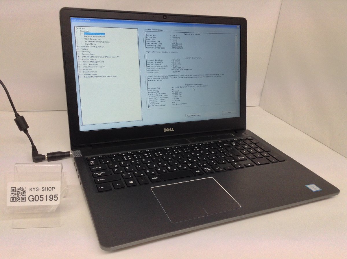 ジャンク/ Dell Vostro 5568 Intel Core i5-7200U メモリ8.19GB SSD256