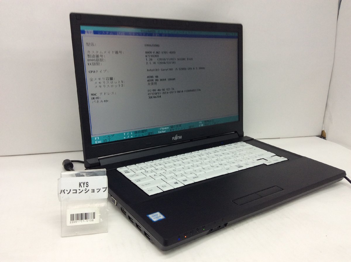 FUJITSU FMVA1600D LIFEBOOK A576/P Intel Core i5-6200U メモリ4.1GB HDD500.1GB OS無し【22051701-0139】の画像1