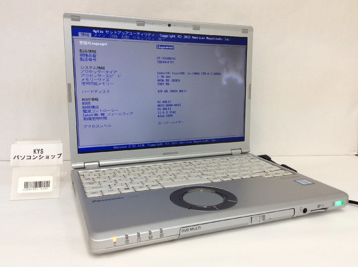 ジャンク/ Panasonic CF-SZ6RDCVS Intel Core i5-7300U メモリ4.1GB HDD320.07GB 【22091001-0192】_画像1