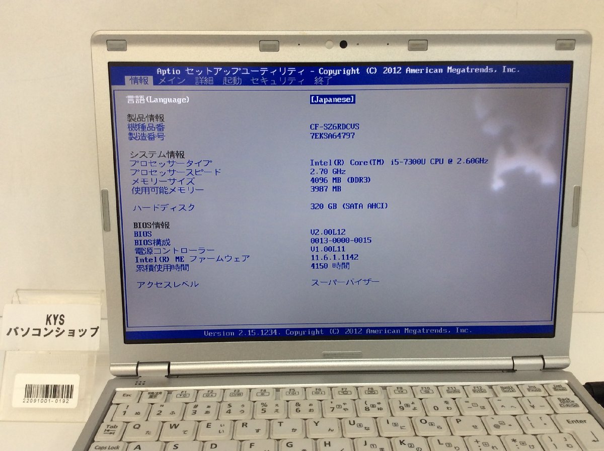 ジャンク/ Panasonic CF-SZ6RDCVS Intel Core i5-7300U メモリ4.1GB HDD320.07GB 【22091001-0192】_液晶に色ムラがあります