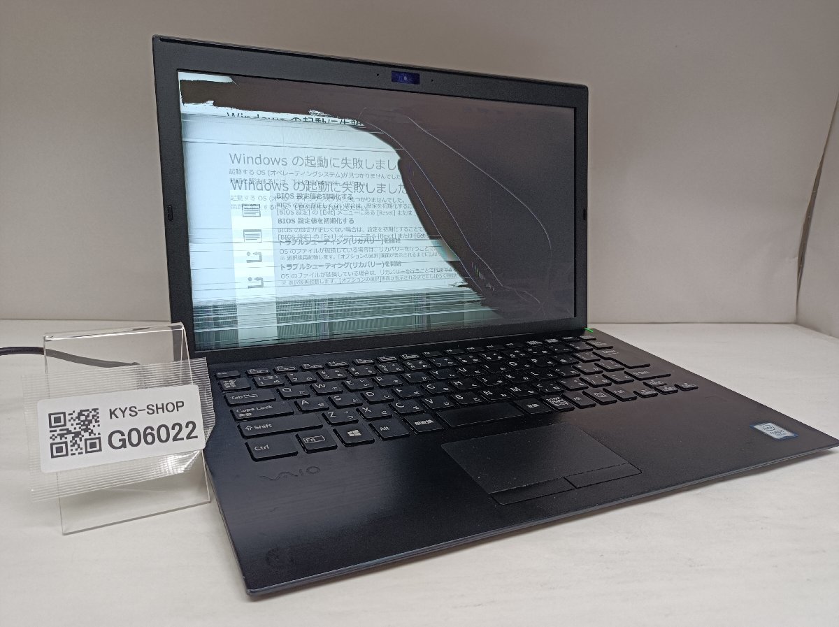 充実の品 ジャンク/ VAIO VJPG11 Intel Core i5-7200U メモリ8.19GB SSD256.06GB 【G06022】 13インチ~ 充実の品 ジャンク/ VAIO VJPG11 Intel Core i5-7200U メモリ8.19GB SSD256.06GB 【G06022】 13インチ~