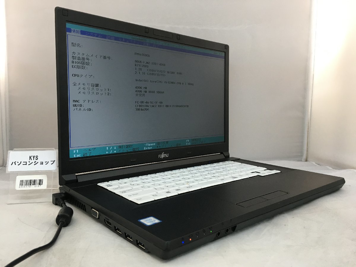 FUJITSU FMVA1600D LIFEBOOK A576/P Intel Core i5-6200U メモリ4.1GB HDD500.1GB OS無し【22051701-0137】の画像1