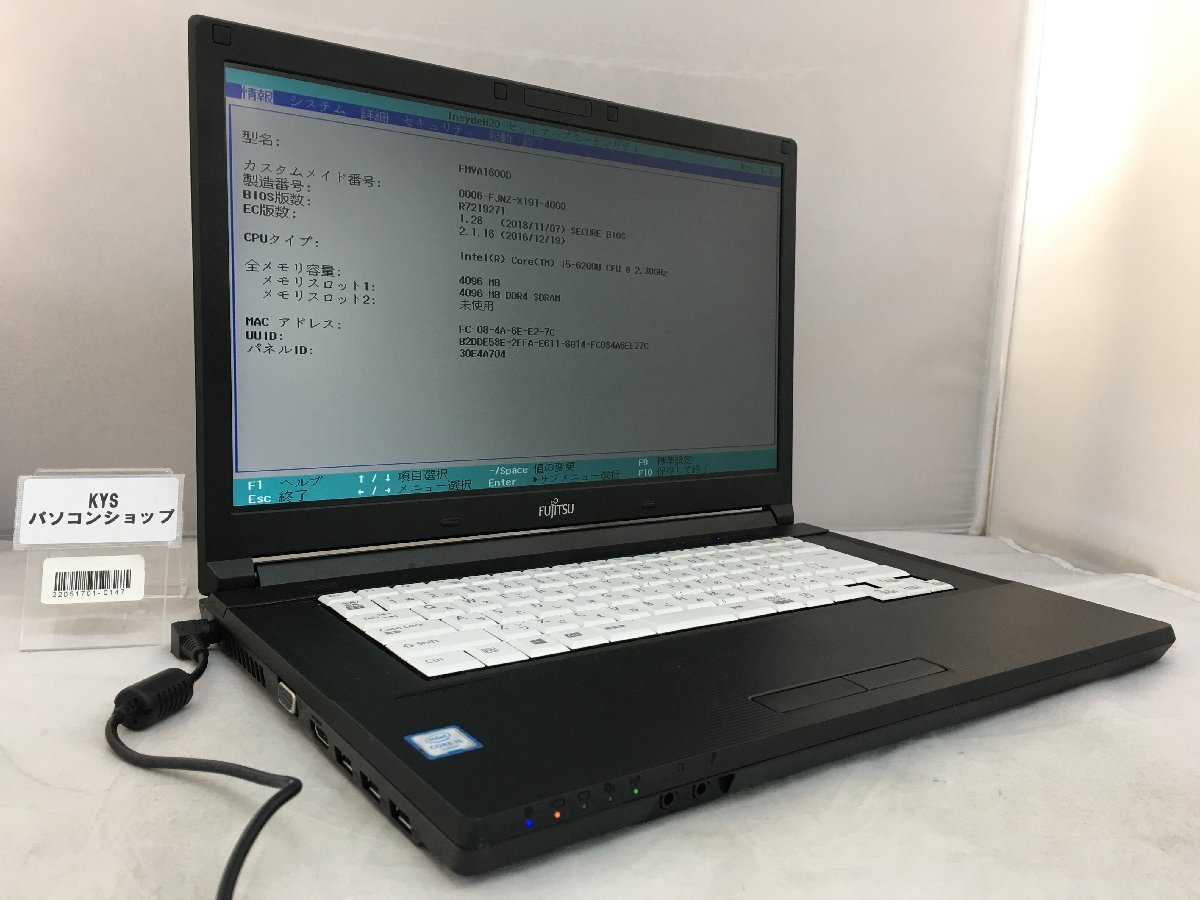 FUJITSU FMVA1600D LIFEBOOK A576/P Intel Core i5-6200U メモリ4.1GB HDD500.1GB OS無し【22051701-0147】の画像1