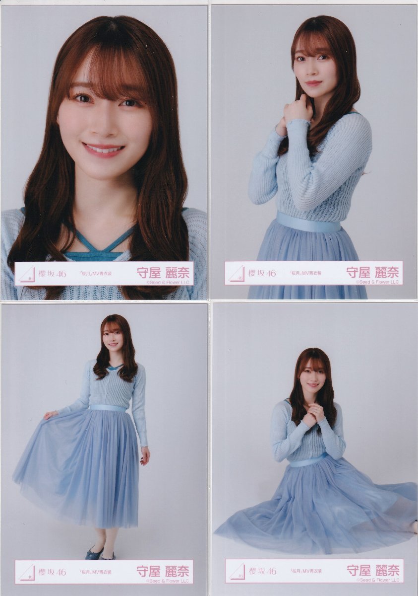 櫻坂 守屋麗奈 生写真 3rdツアー - 通販 - parquedacidadevdc.com.br
