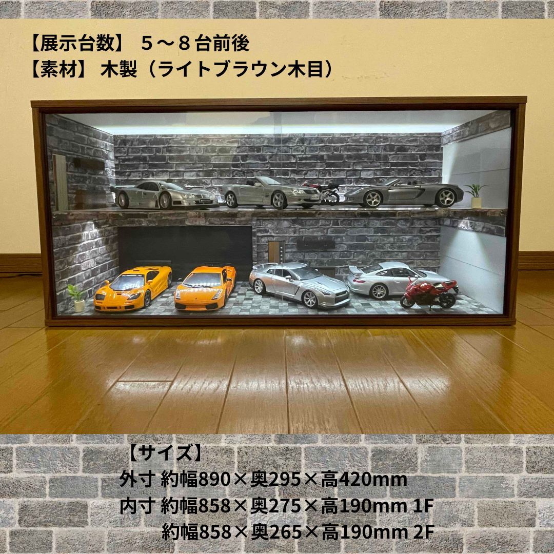 ☆1/18ガレージ・ジオラマBOX2階建タイプ B03b☆AMG ☆1/18ガレージ・ジオラマBOX2階建タイプ B03b☆AMG