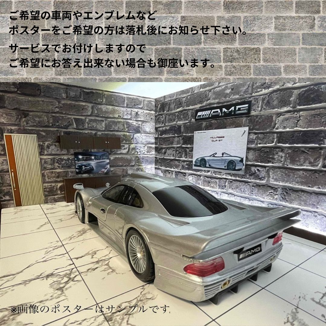 ☆1/18ガレージ・ジオラマBOX2階建タイプ B03b☆AMG ☆1/18ガレージ・ジオラマBOX2階建タイプ B03b☆AMG
