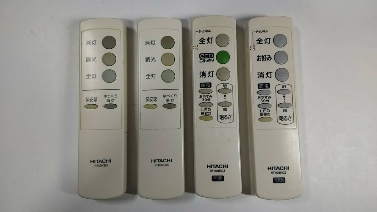 HITACHI 照明用リモコン IRT08KB5 通販