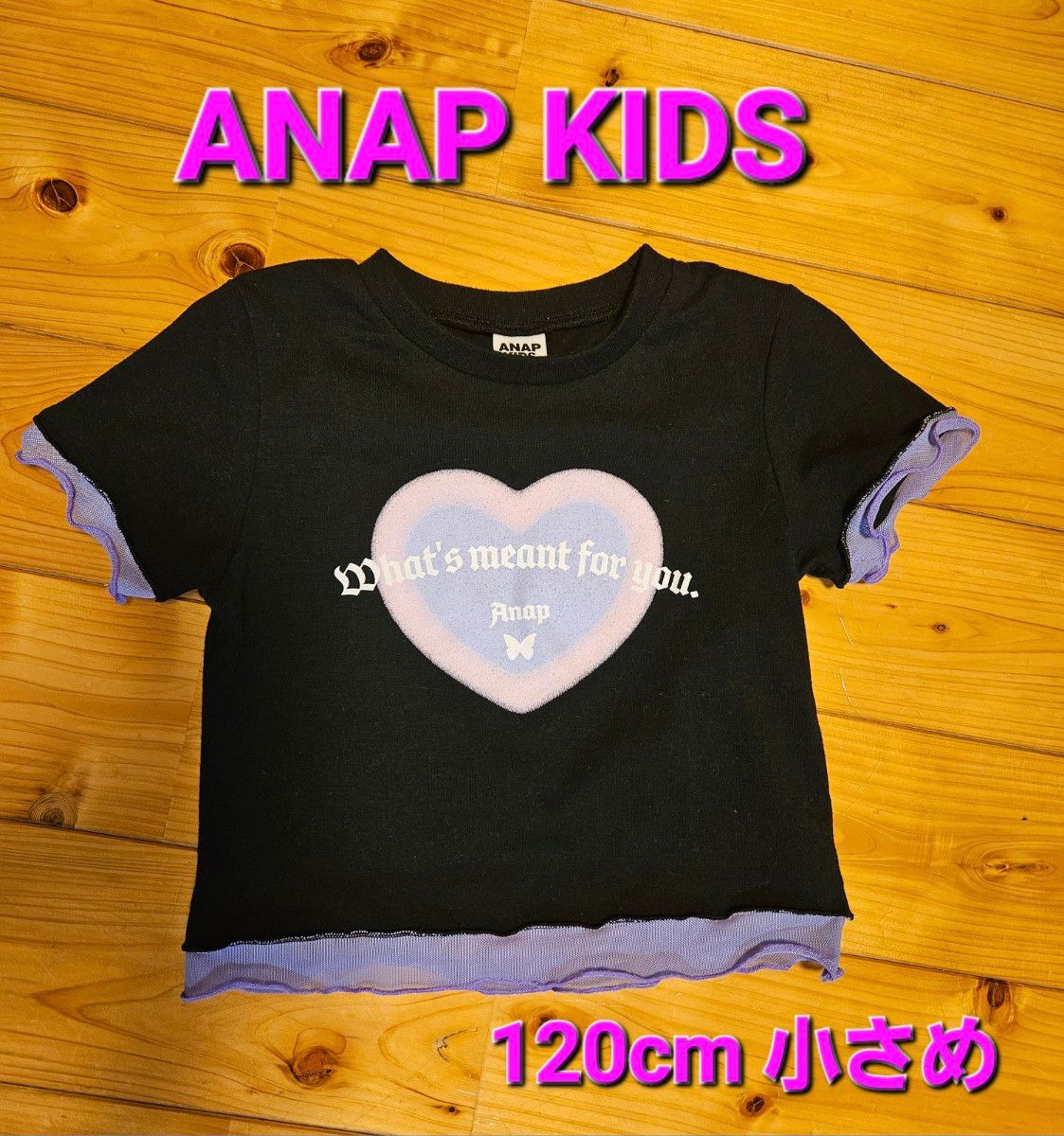 ANAP KIDS アナップキッズ ショート丈 Tシャツ 120cm小さめ 黒 紫