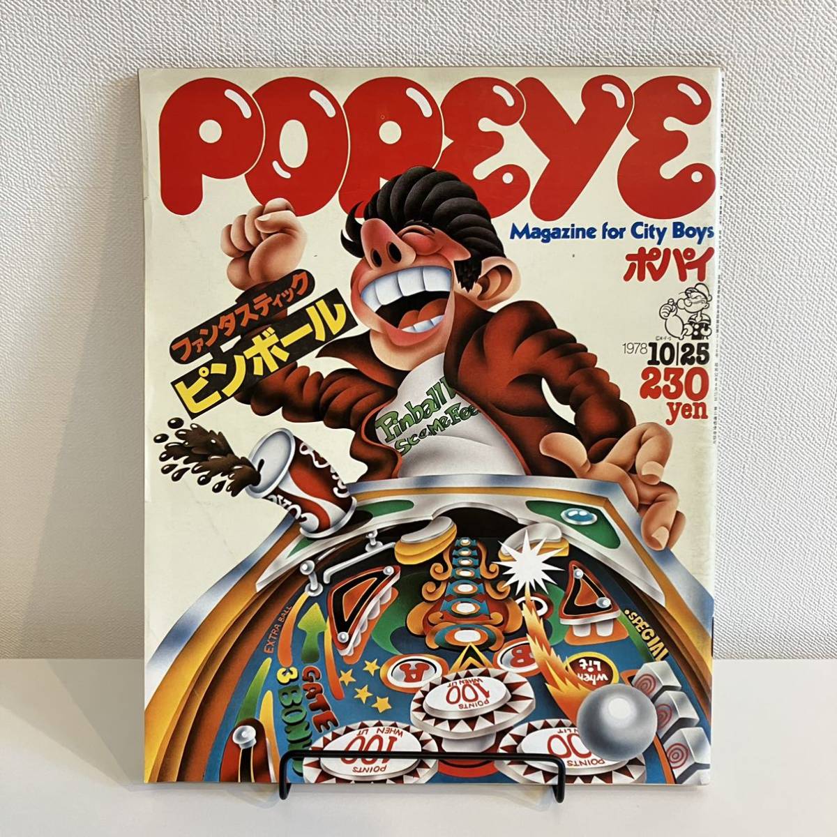 230502【美品】POPEYE 1978年10/25 No.41☆ファンタスティック