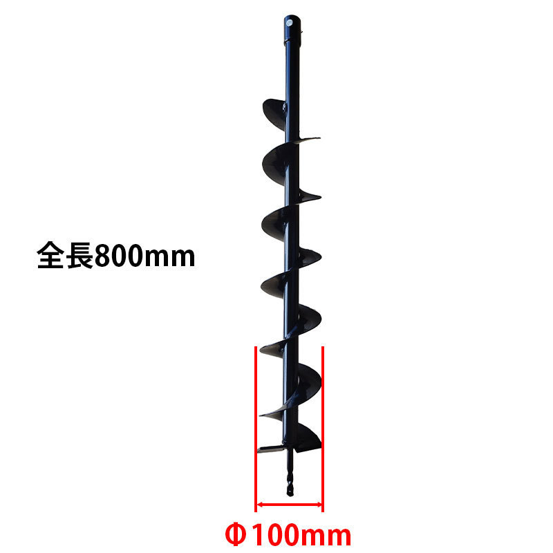 送料無料【穴掘り機・エンジンオーガー用替えドリルΦ100mm】穴掘り機 エンジンオーガー 替えドリル 穴掘り機 穴掘りドリル ガーデニングの画像2