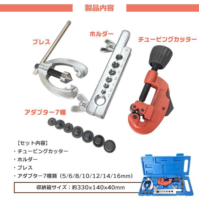 ★即納★エアコンガスチャージ 3点セット 逆流防止真空ポンプ60L マニホールドゲージ フレアリングツール R502 R134a R12 R22 対応_画像8