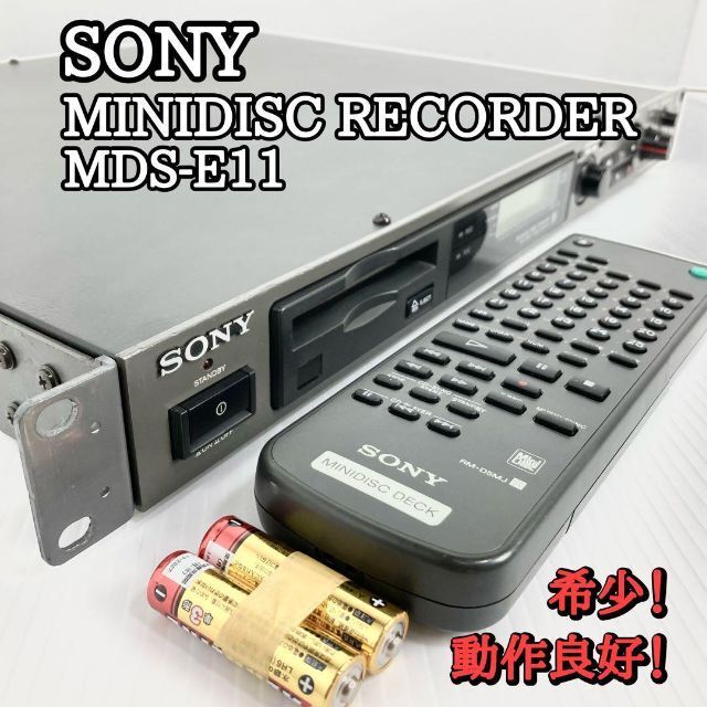 希少 SONY MDS-E11 ミニディスクレコーダー MD レコーダー-