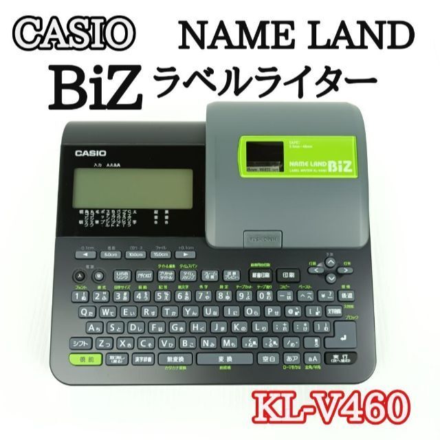 CASIO カシオ ラベルライター ネームランド Biz kl-v460