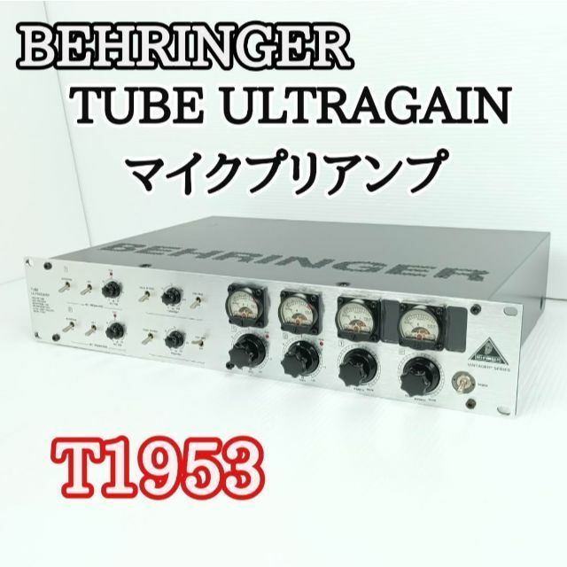希少 完動品 ベリンガー TUBE ULTRAGAIN マイクプリアンプ T1953 | www