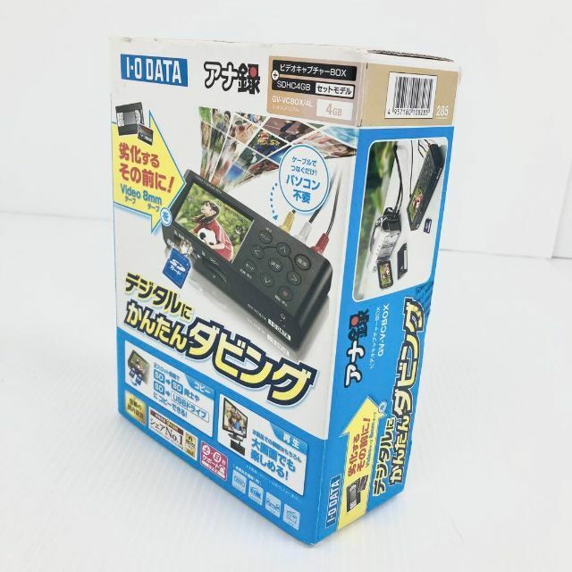 おしゃれ通販 美品！ アイオーデータ アナ録 GV-VCBOX/4L ビデオ