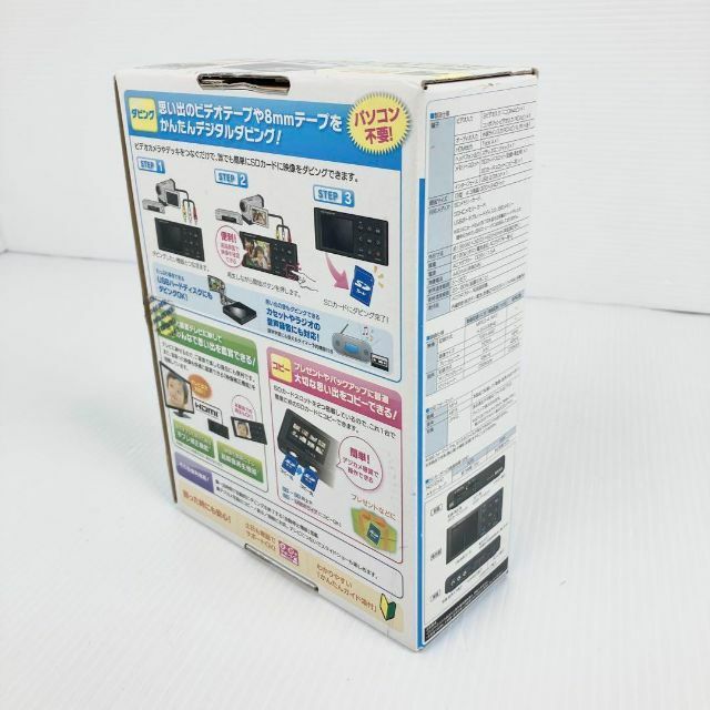 美品！ アイオーデータ アナ録 GV-VCBOX/4L ビデオキャプチャーBOX