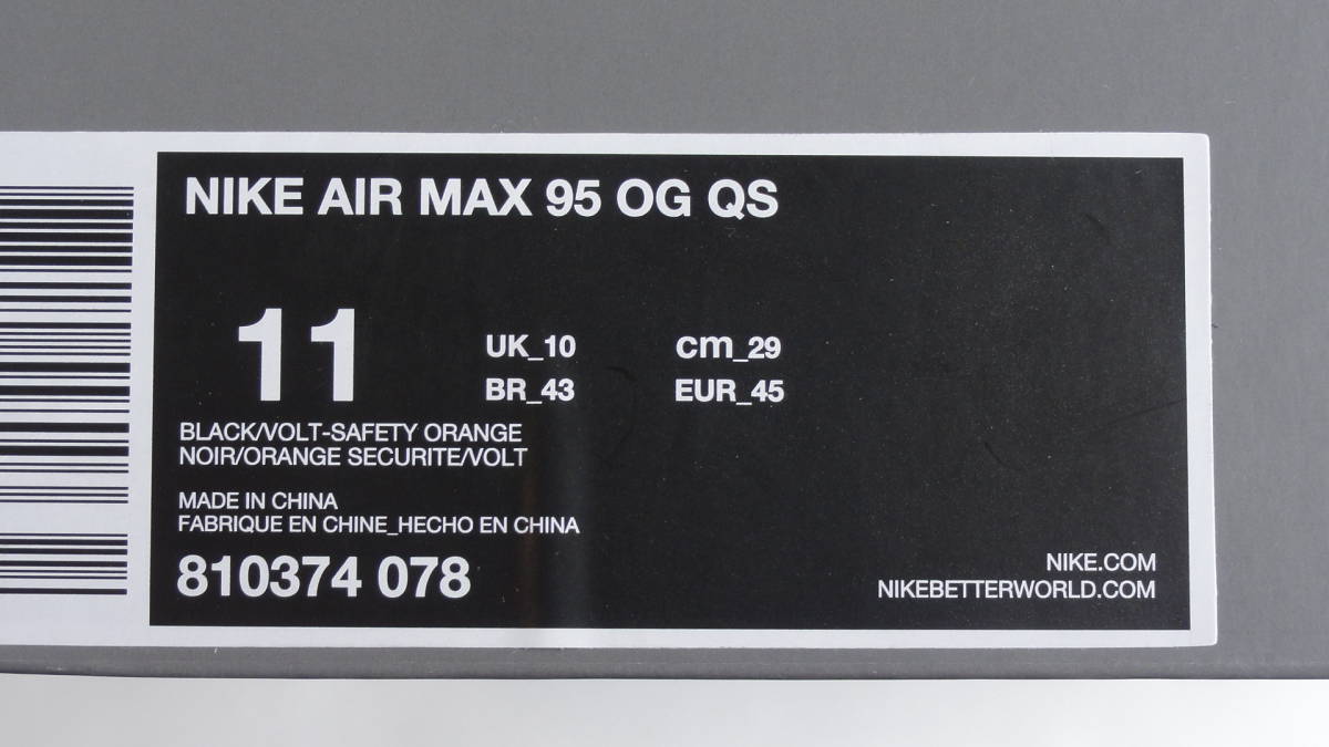 NIKE AIR MAX 95 OG QS GREEDY 29cm ナイキ エア マックス グリーディー 新品未使用 黒タグ付き_画像3