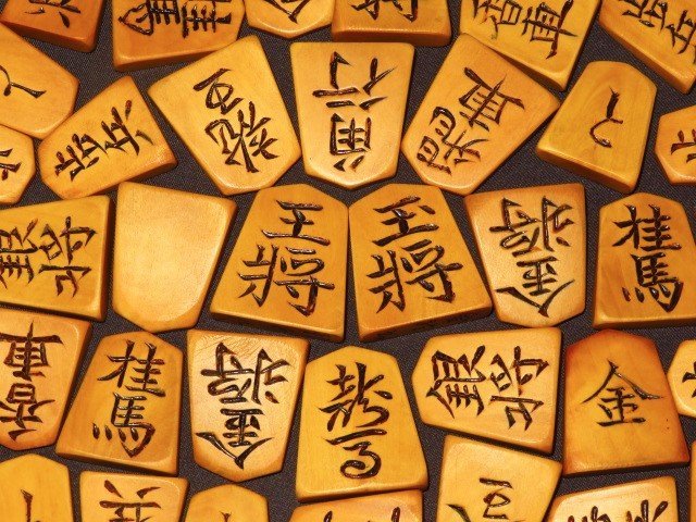 ▲宮松影水作金龍島黄楊斑入彫将棋駒▲桐平箱