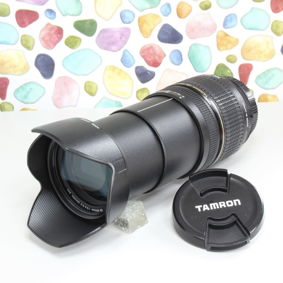 ◇広角から望遠まで ◇TAMRON タムロン 28-300mm ニコン用 Nikon-