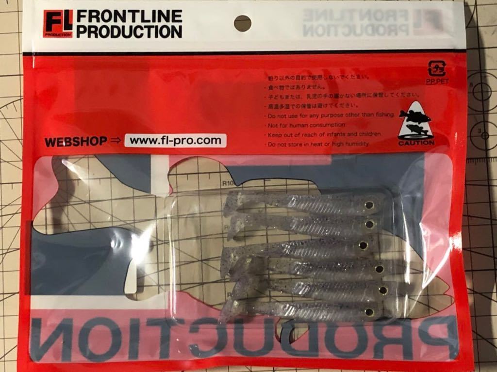 未開封・新品・送料込　フロントラインプロダクション　ハンティングシャッド2.7 氷魚　FRONTLINE PRODUCTION_画像2